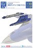 F-2A/B Wing Tip Launcher + Outer Pylon (for Hasegawa) (Plastic model)