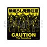 Attack on Titan Rumbling Sticker (Anime Toy)