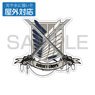 Attack on Titan Survey Corps Outdoor Support Sticker (Anime Toy)