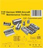 WW.IIドイツ空軍 整備工具箱セット (プラモデル)