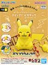 Pokemon Plastic Model Collection Quick!! 16 Pikachu (Sitting Pose) (Plastic model)