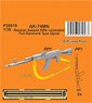 AK-74MN Soviet/Russian Assault Rifle / Laminated Full Gunstock Type (2 Pieces.) (Plastic model)