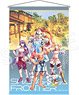 Shangri-La Frontier Tapestry (Anime Toy)