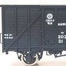 16番(HO) 上田丸子 ワ203形 ペーパーキット (組み立てキット) (鉄道模型)