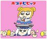 Pop Team Epic Mouse Pad [A] (Anime Toy)