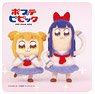 Pop Team Epic Rubber Mat Coaster (Anime Toy)