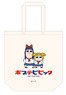 Pop Team Epic Canvas Tote Bag (Anime Toy)