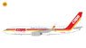737-800S コパ航空 `75th anniversary retro livery` HP-1841CMP (FD) (完成品飛行機)