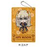 [Spy Classroom] Pass Case H (Erna) (Anime Toy)