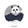 [Jujutsu Kaisen] Leather Badge F (Panda) (Anime Toy)