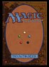 Magic: The Gathering Players Card Sleeve MTGS-258 Retro Core Back Side of the Card (Card Sleeve)