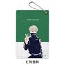 [Jujutsu Kaisen] Pass Case E (Toge Inumaki) (Anime Toy)