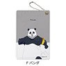[Jujutsu Kaisen] Pass Case F (Panda) (Anime Toy)