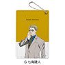 [Jujutsu Kaisen] Pass Case G (Kento Nanami) (Anime Toy)