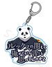 [Jujutsu Kaisen] Acrylic Key Ring F (Panda) (Anime Toy)