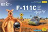 F-111C `Pig` Escape Pod (Crew Module) Royal Australian Air Force - Resin Model Kit (Plastic model)