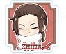 Hetalia: World Stars Hugtto Night Die-cut Sticker China (Anime Toy)