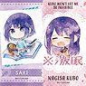 [Kubo Won`t Let Me Be Invisible] Satin Sticker 01 (Set of 6) (Anime Toy)