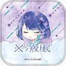 [Kubo Won`t Let Me Be Invisible] *Really Sleeping Mini Towel 03 Saki Kubo (Anime Toy)