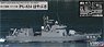 JMSDF Guided Missile Patrol Boat PG-824 `Hayabusa` w/Photo-Etched Parts (Plastic model)