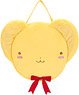 Cardcaptor Sakura: Clear Card Kero-chan Pouch (Anime Toy)