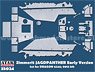 ★特価品 WWII ドイツ ヤークトパンサー駆逐戦車初期型用ツィンメリットセット(ドラゴン/GSIクレオス) (プラモデル)
