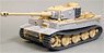WWII ドイツ タイガーI重戦車 フェールマン戦隊用ツィンメリットセット(ライフィールドモデルRM-5005用) (プラモデル)