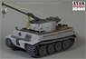 Zimmerit Bergepanzer Tiger I (for Rye Field Model) (Plastic model)