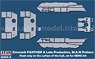 Zimmerit Panther A Late, M.A.N Pattern #2 Hull (for Meng Model) (Plastic model)