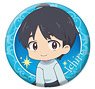 A Galaxy Next Door Petanko Can Badge Ichiro Kuga (Anime Toy)