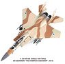 F-15I Israeli Air Force 69th Squadron `The Hammers Squadron` 2015 (Pre-built Aircraft)