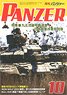 PANZER (パンツァー) 2023年10月号 No.778 (雑誌)