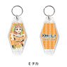 [Yohane of the Parhelion: Sunshine in the Mirror] Motel Key Ring E (Chika) (Anime Toy)