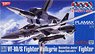 Plamax VF-1A/S Fighter Valkyrie (Maximilian Jenius/Hayao Kakizaki`s Fighter) (Plastic model)