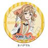 [Yohane of the Parhelion: Sunshine in the Mirror] Leather Coaster B (Hanamaru) (Anime Toy)