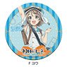[Yohane of the Parhelion: Sunshine in the Mirror] Leather Coaster F (You) (Anime Toy)