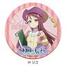 [Yohane of the Parhelion: Sunshine in the Mirror] Leather Coaster H (Riko) (Anime Toy)