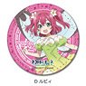 [Yohane of the Parhelion: Sunshine in the Mirror] Leather Badge (Circular) D (Ruby) (Anime Toy)