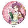 [Yohane of the Parhelion: Sunshine in the Mirror] Leather Badge (Circular) H (Riko) (Anime Toy)
