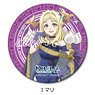 [Yohane of the Parhelion: Sunshine in the Mirror] Leather Badge (Circular) I (Mari) (Anime Toy)