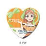[Yohane of the Parhelion: Sunshine in the Mirror] Heart Type Can Badge E (Chika) (Anime Toy)