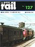 Rail No.127 (Hobby Magazine)