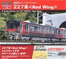 N Scale Starter Set Series 227 `Red Wing` (3-Car Set + Master1[M1]) (Model Train)