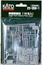 Single Track Cartenary Poles (16 Pieces) (Model Train)