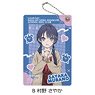 [Love Live! Hasu no Sora Jogakuin School Idol Club] Pass Case B (Sayaka Muraka) (Anime Toy)