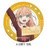 [Love Live! Hasu no Sora Jogakuin School Idol Club] Leather Coaster A (Kaho Hinoshita) (Anime Toy)