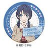 [Love Live! Hasu no Sora Jogakuin School Idol Club] Leather Coaster B (Sayaka Muraka) (Anime Toy)