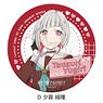[Love Live! Hasu no Sora Jogakuin School Idol Club] Leather Coaster D (Tsuzuri Yugiri) (Anime Toy)