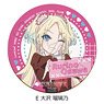 [Love Live! Hasu no Sora Jogakuin School Idol Club] Leather Coaster E (Rurino Osawa) (Anime Toy)