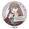 [Love Live! Hasu no Sora Jogakuin School Idol Club] Leather Coaster F (Megumi Fujishima) (Anime Toy)